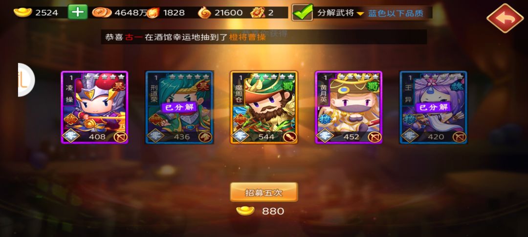 拿下,可惜都是小号 1