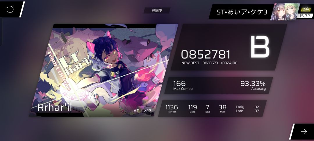 练多指中.ing 2