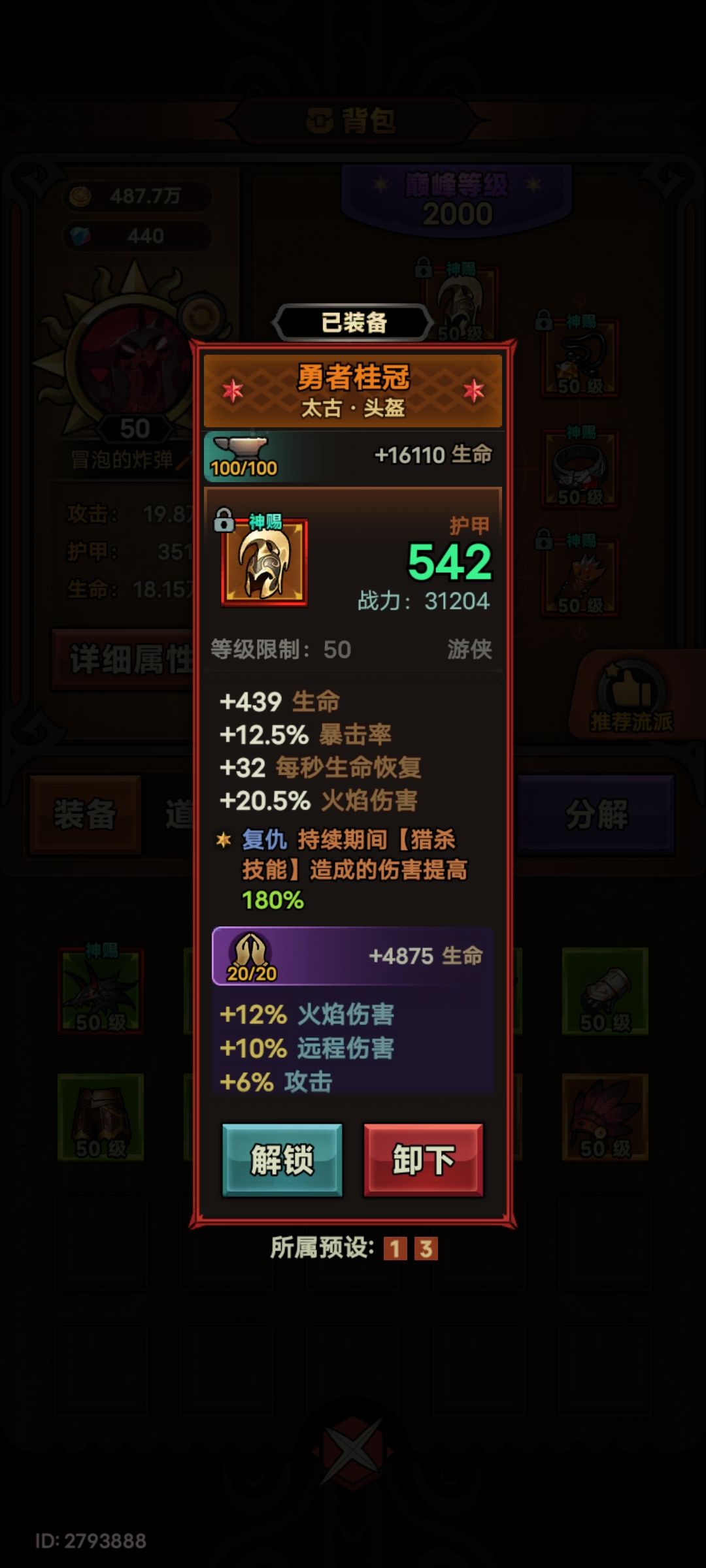 路过大佬请指导下一步该玩什么 2