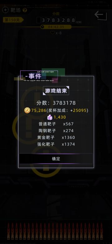 靶场超级轮椅流😺👆