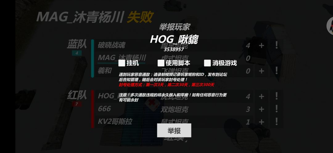 休闲房五级乱打人 3