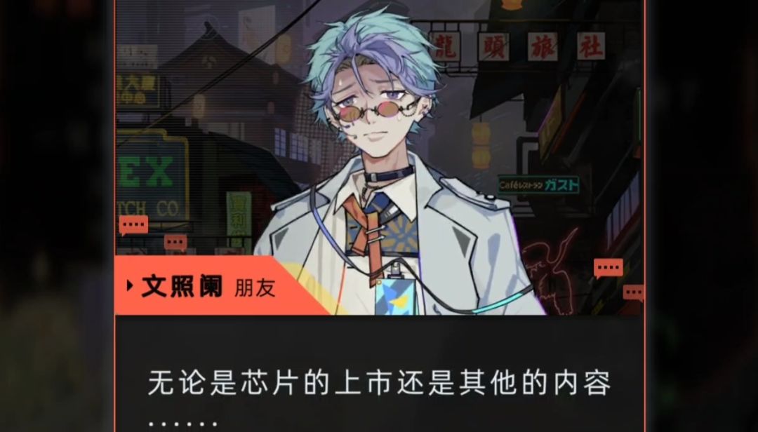 告白失败的文照阑会惨兮兮的 2