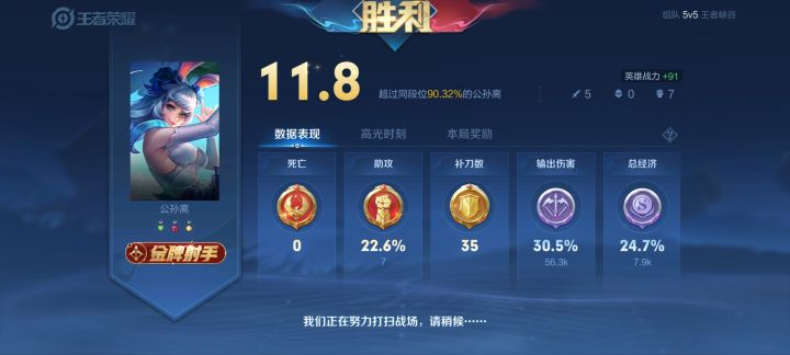 我很帅，我知道截图