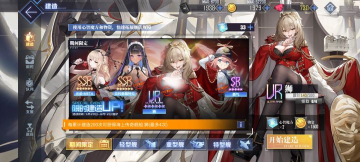 萌新入坑7天截图