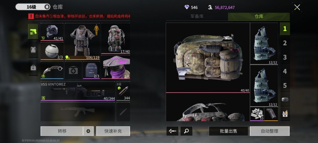 所以到底要不要三根血清 1