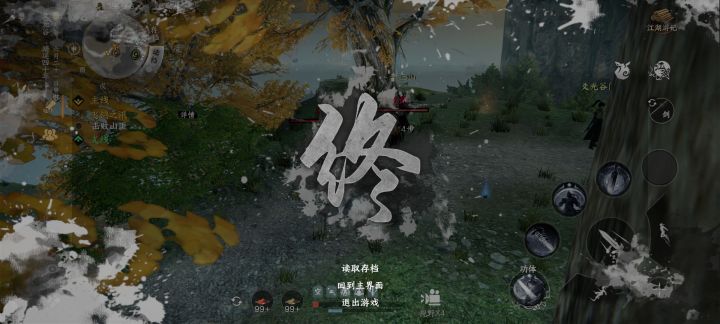 游戏角色被打死直接重开截图