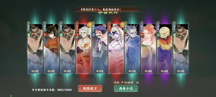 有点意思截图
