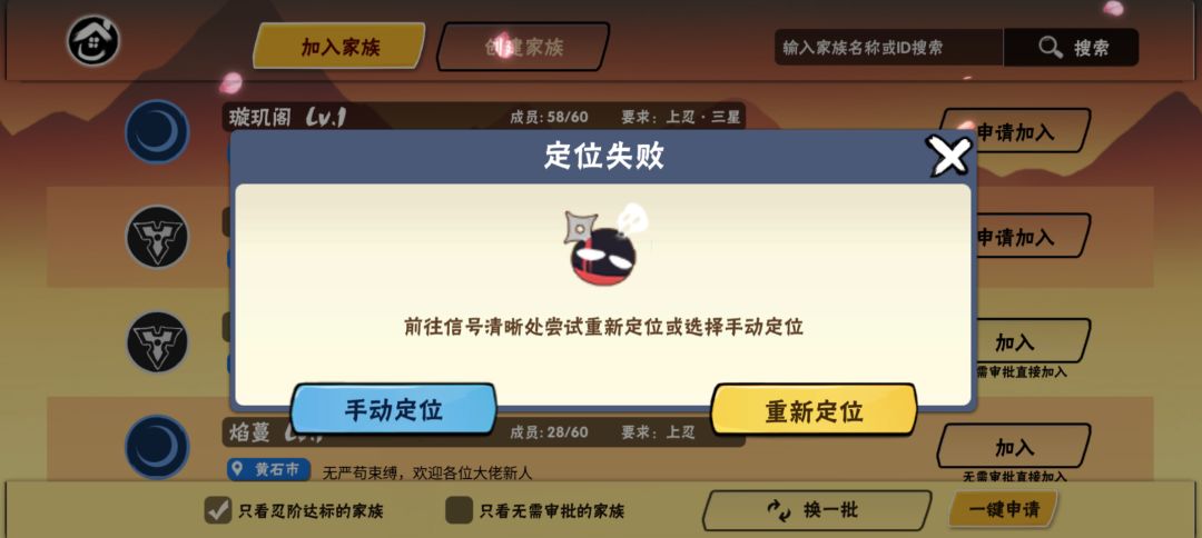 请问为什么定位不了 1