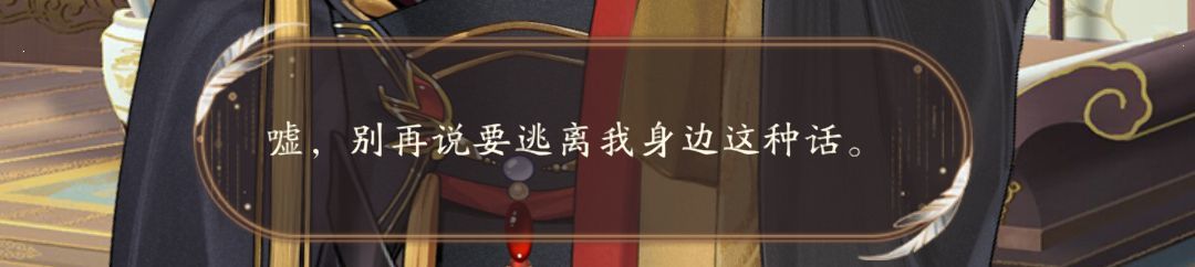 二哥你突然白切黑了呀!!! 3