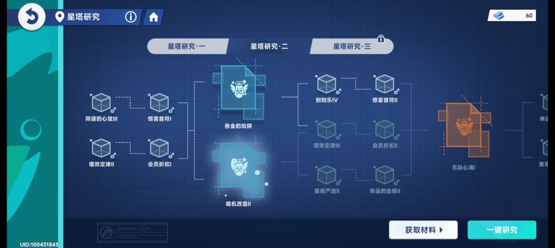 闹麻了 2