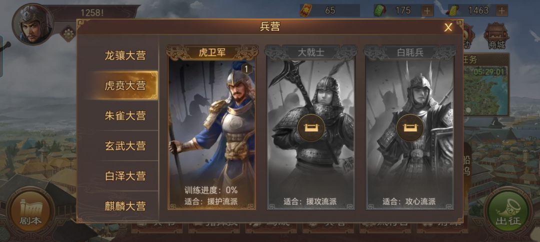 动态图片 3