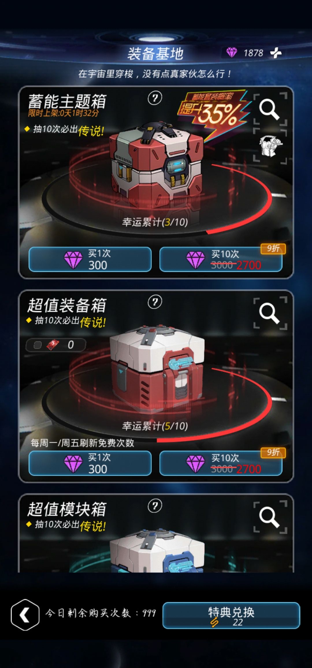 动态图片 5