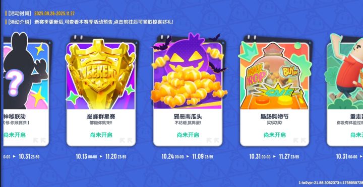 太好玩了截图