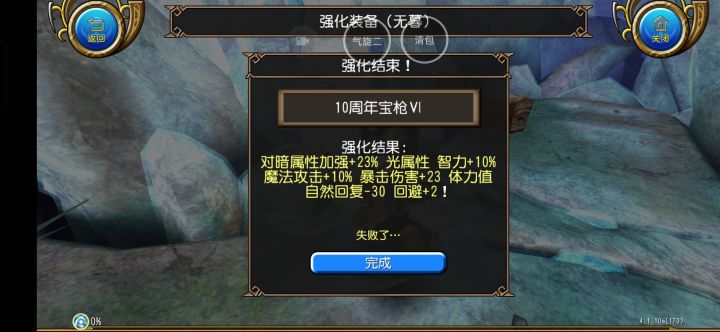不知道发点什么,就这样吧截图