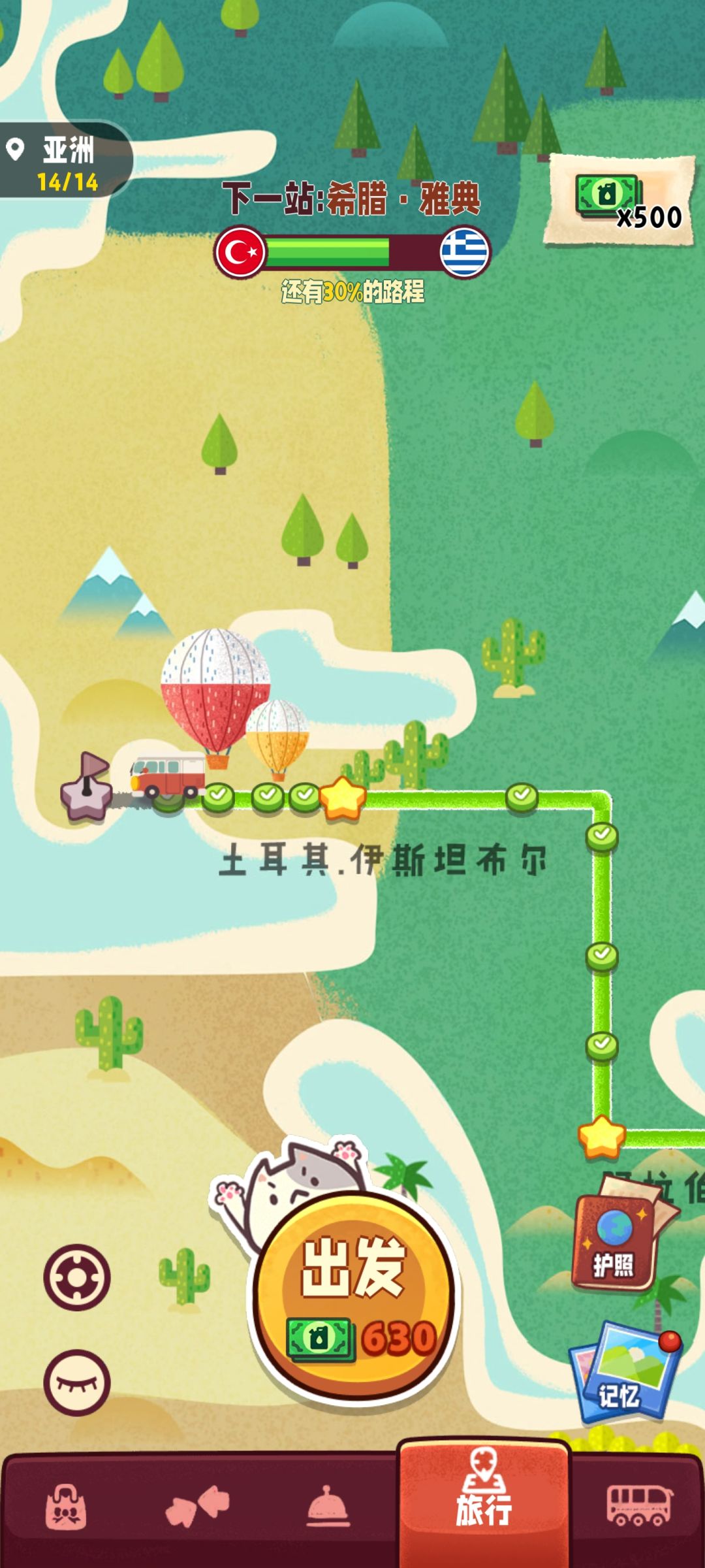 动态图片 2