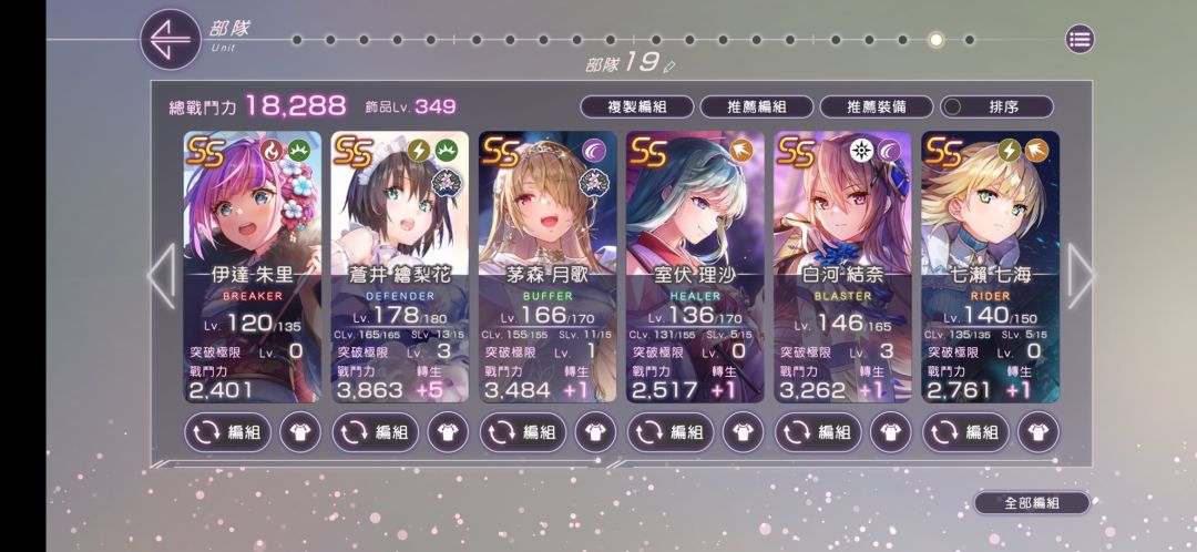 5章异时层终于过了 2