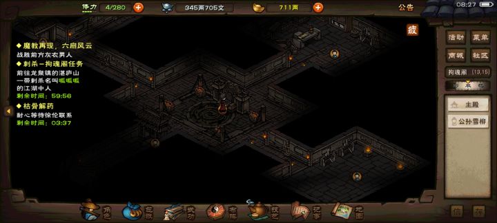 真服了昨天遇到一次,今天更是连着两次都是截图