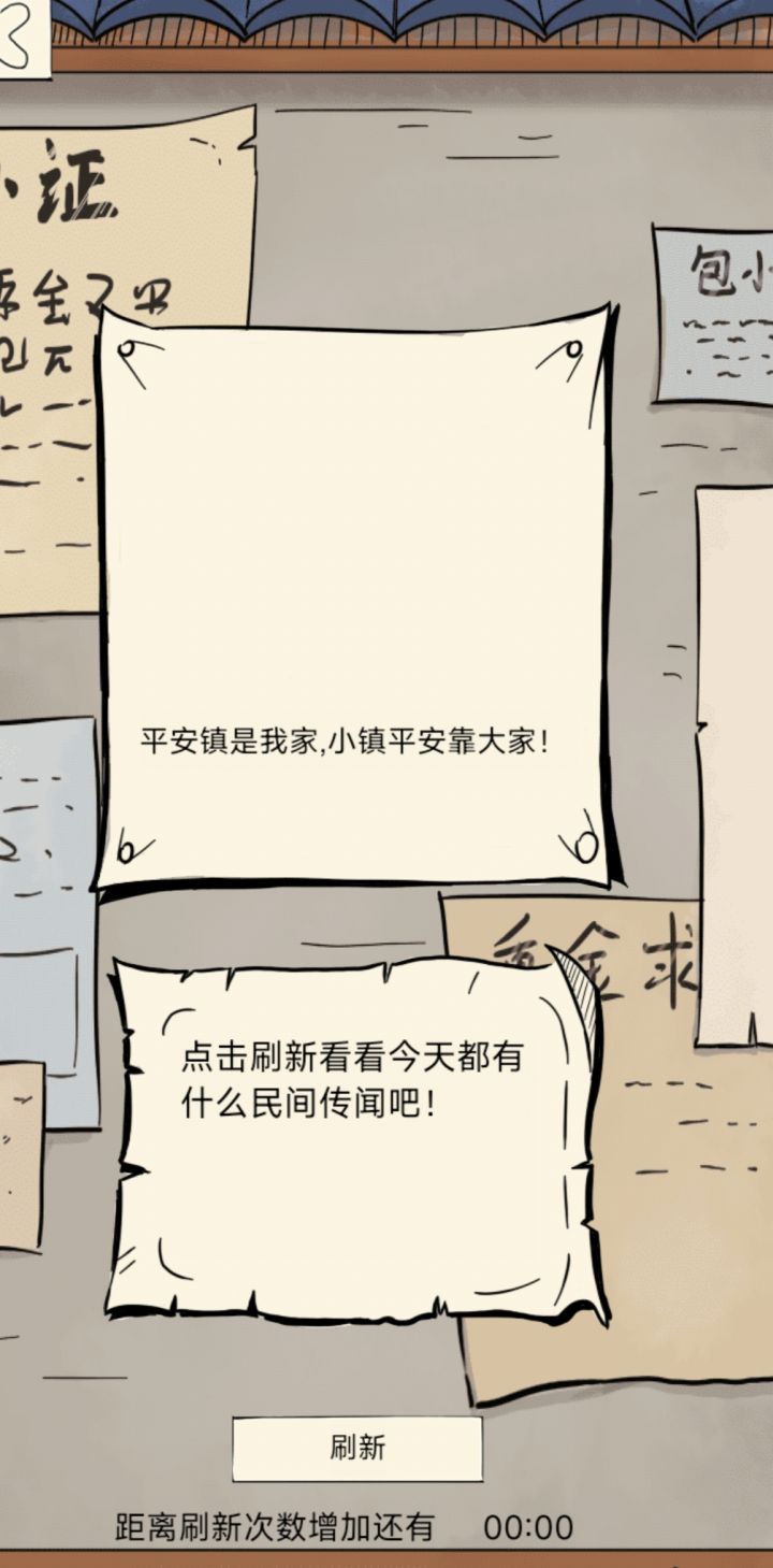 小作坊无敌了截图