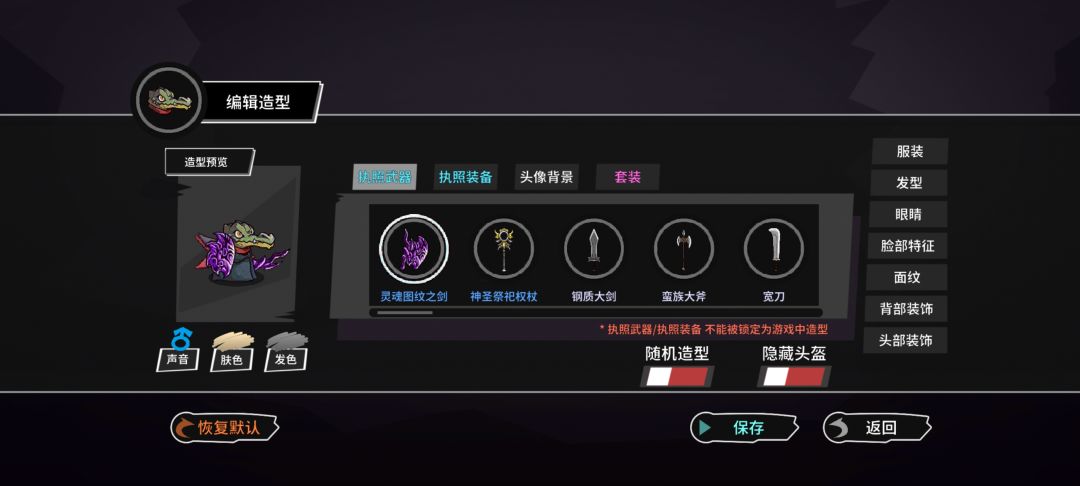 新手问问题 1