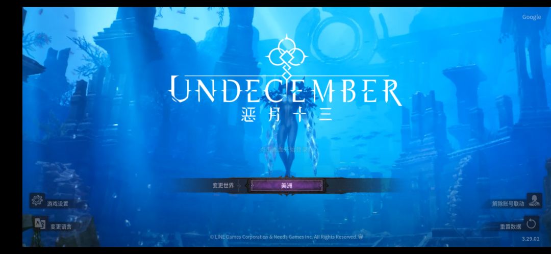 求能和这三款游戏比美的暗黑类手游 1