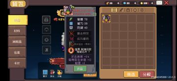 【骑士共铸】+龙长瑜+黑暗之心