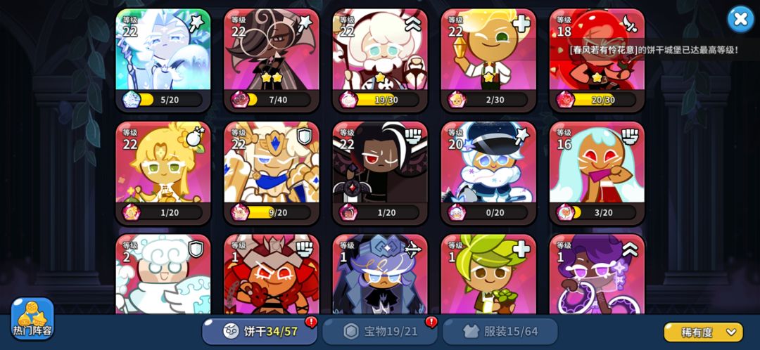 大佬帮忙看看 1
