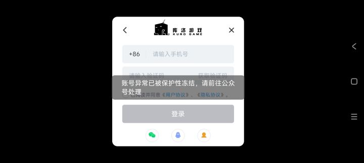 啊。刚想回坑。截图