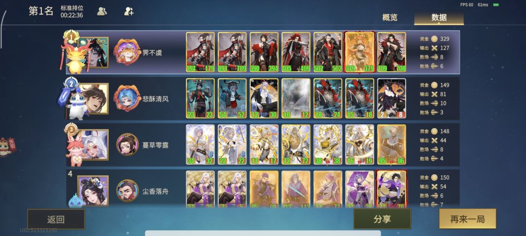先机秦,夸张的基金 1