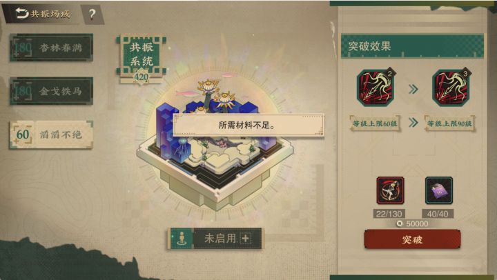 加一个合成,懂?截图