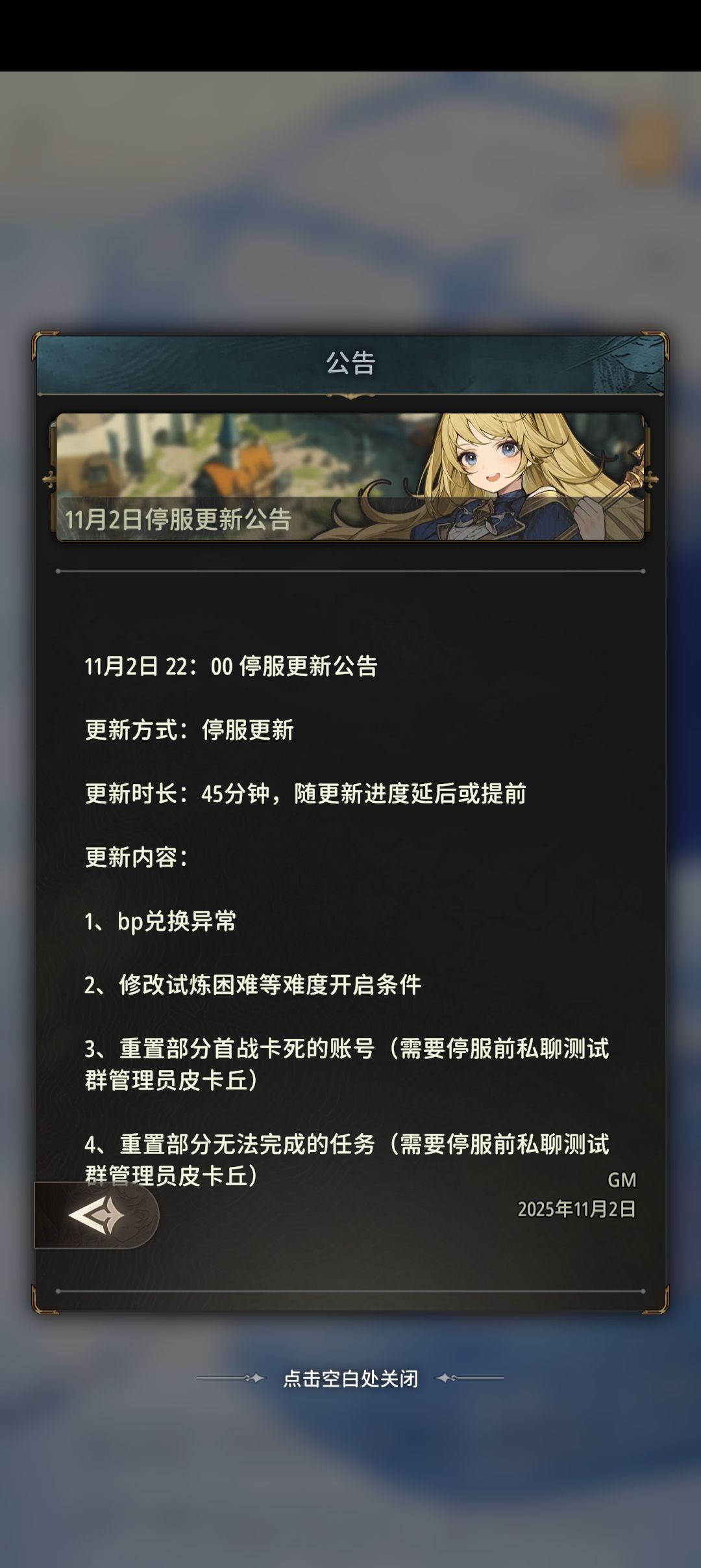 急急急 1