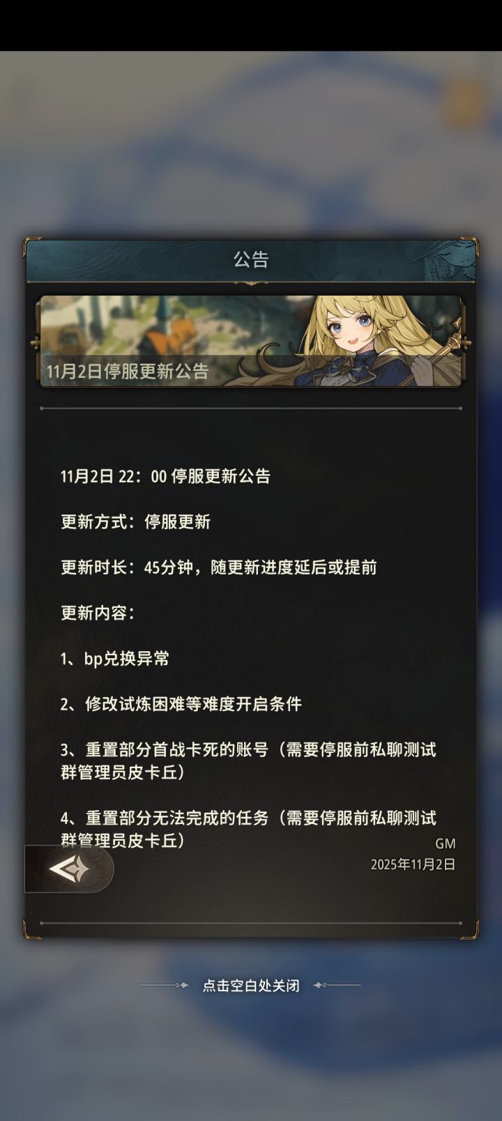 急急急截图