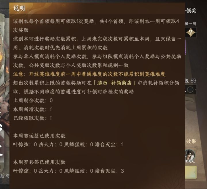 下周见截图