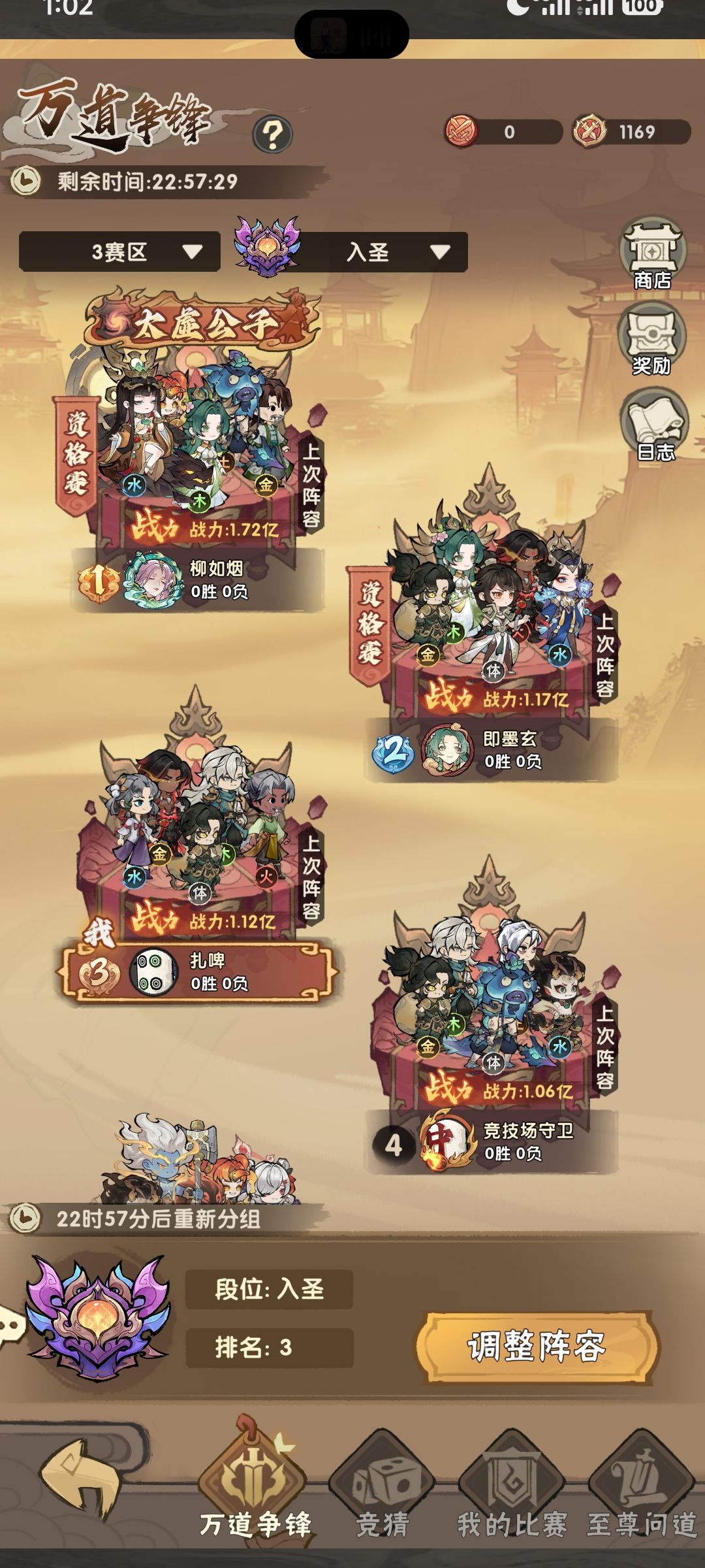 动态图片 2