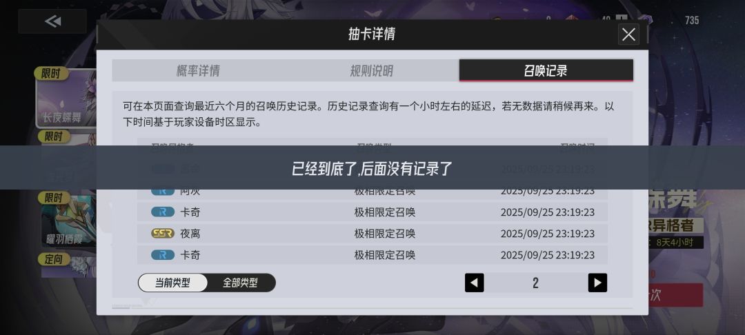 对不起 我是够托 2