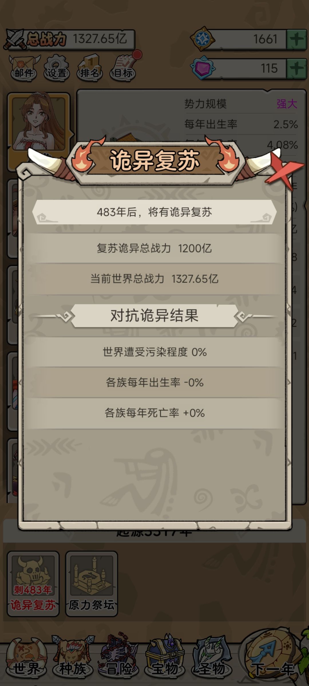 。。。 3