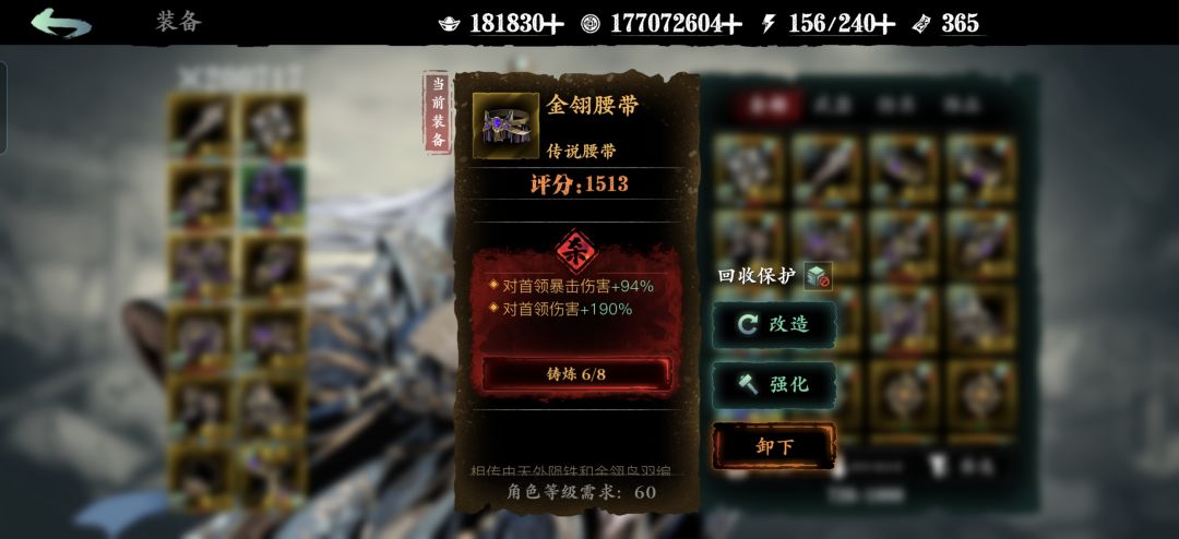 佬们帮康康 6