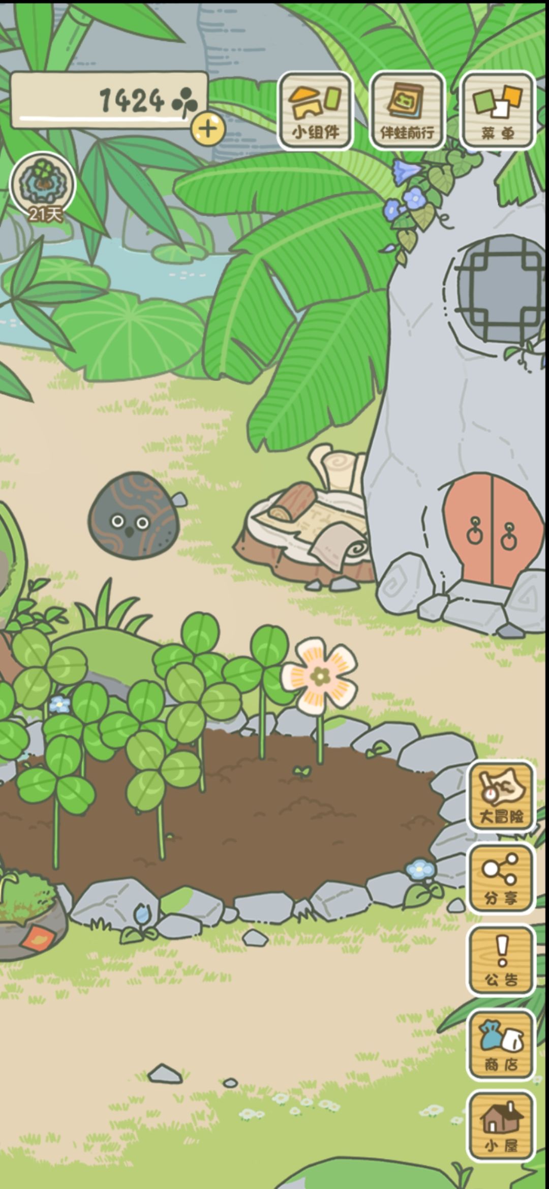 今天三朵花!٩(๑❛ᴗ❛๑)۶ 2