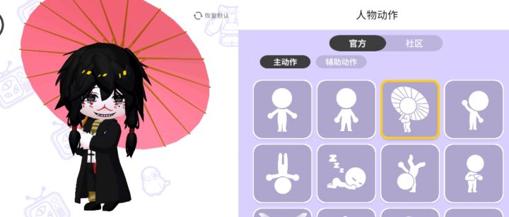 你忍心让子车甫昭输吗!(?)截图