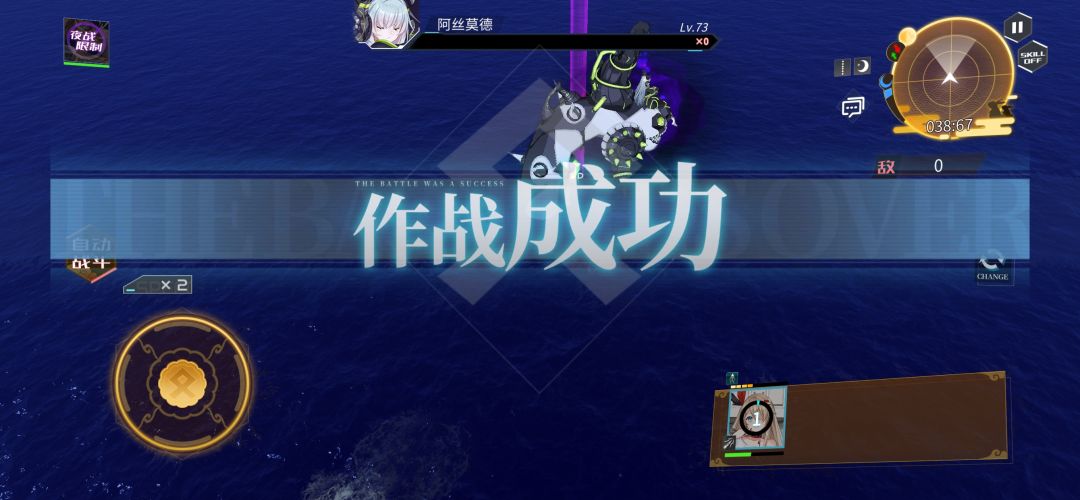 拂晓,岛风17-10无乃 2