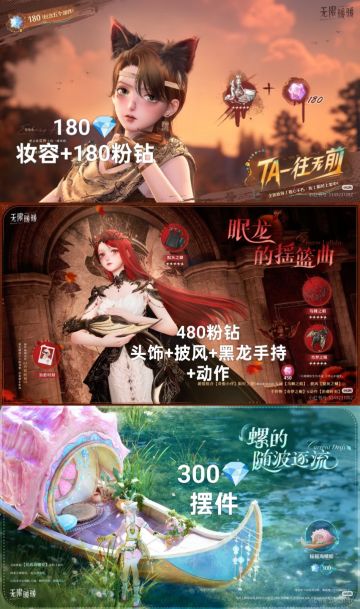 商城还有套装来啦～