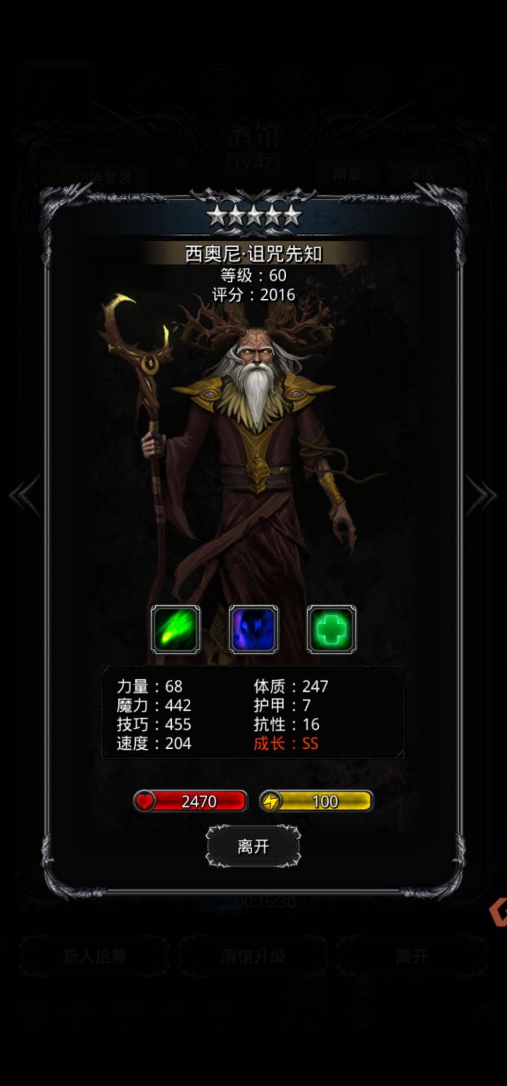 大佬们,这是不是压极品线了截图