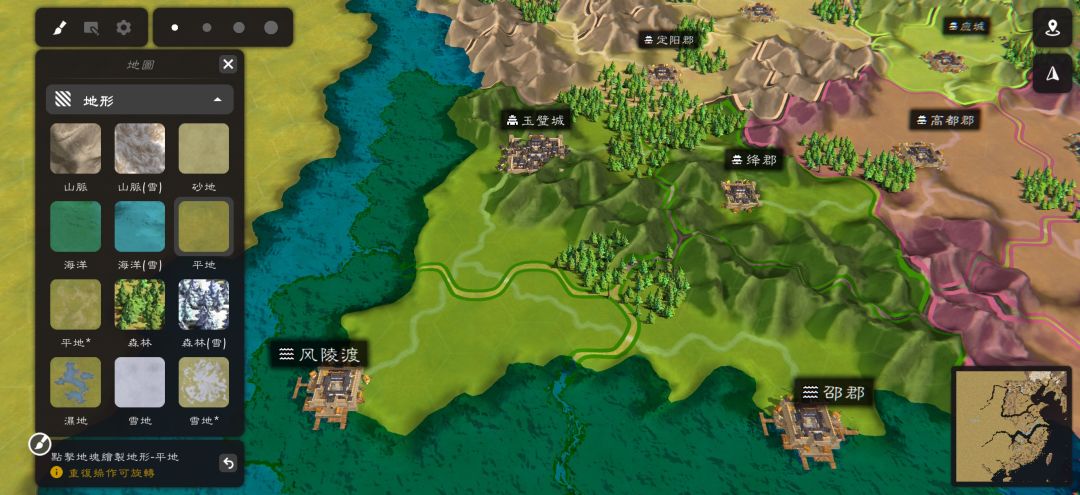 南陈地形完成 2