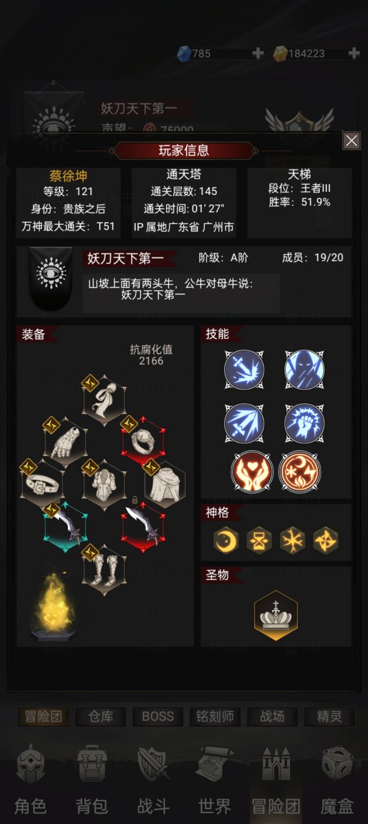 赌狗专属兵装截图