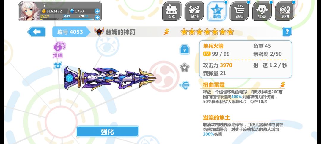 这游戏是破解版的吗？ 3