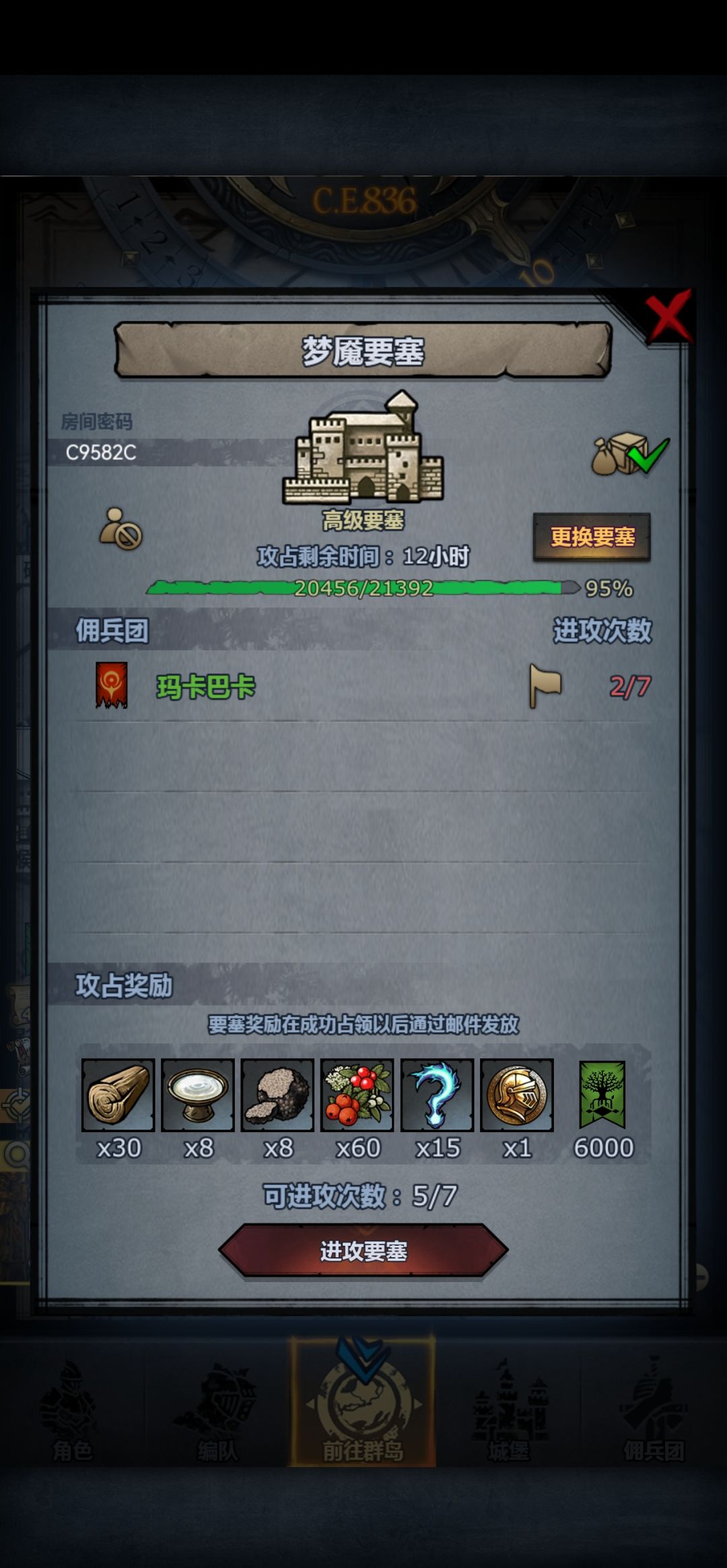 官服周车 1