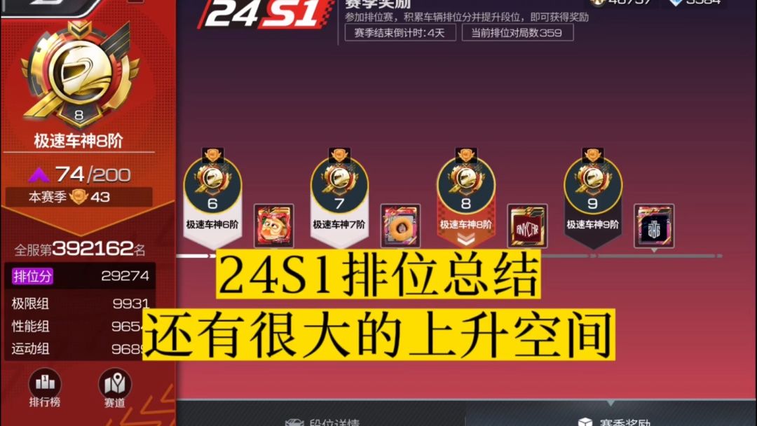 video-3970843