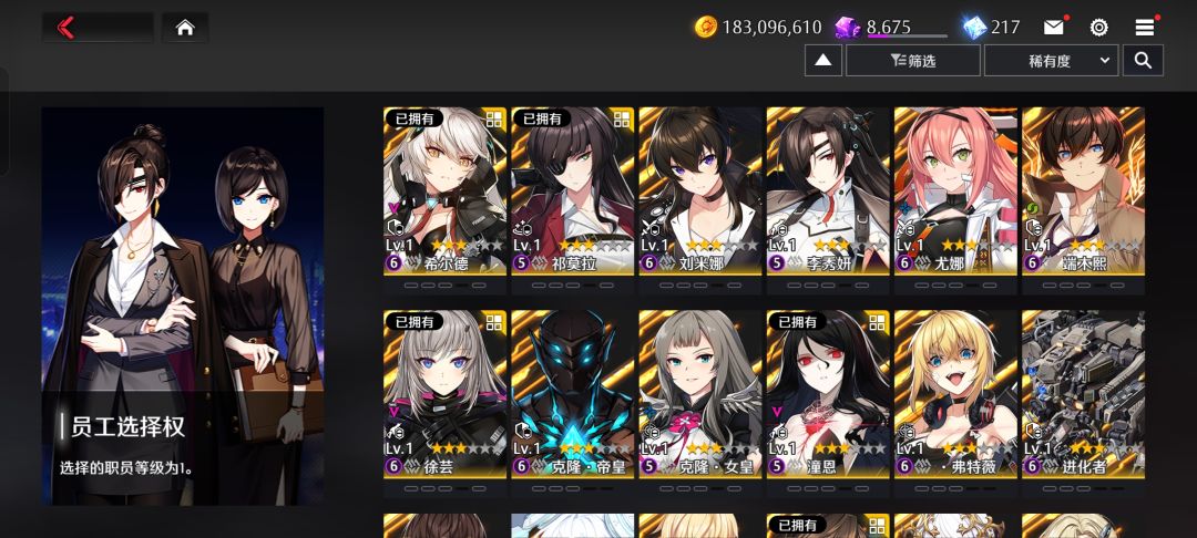 自选觉醒 3
