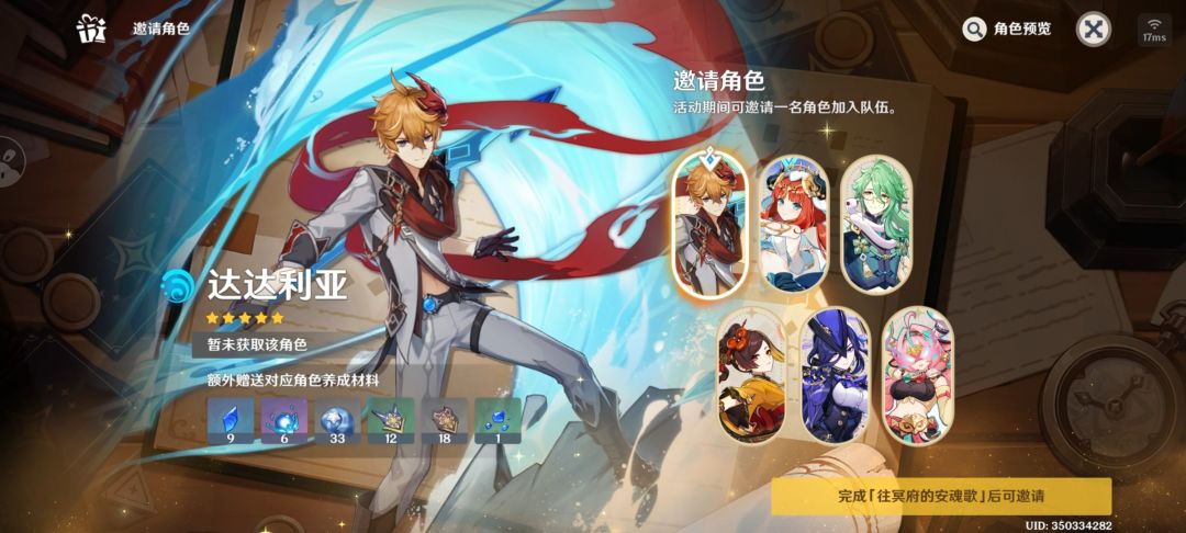 纯萌新刚入坑,自选选什么?该怎么组队? 2