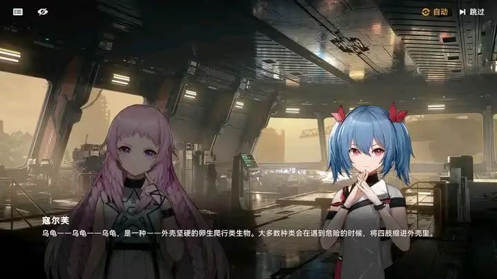 《如何成为老后2结晶高手》截图