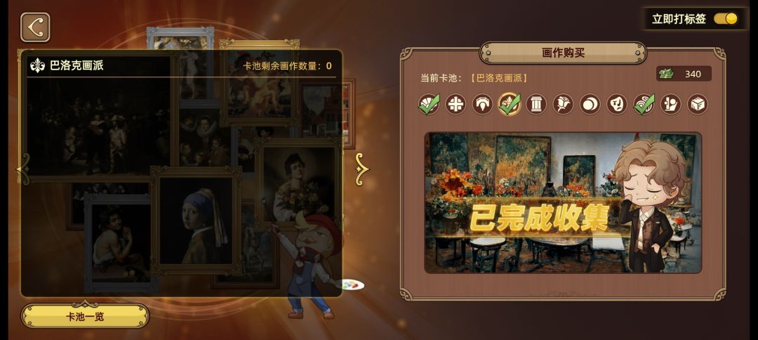 很有意思的小游戏! 2